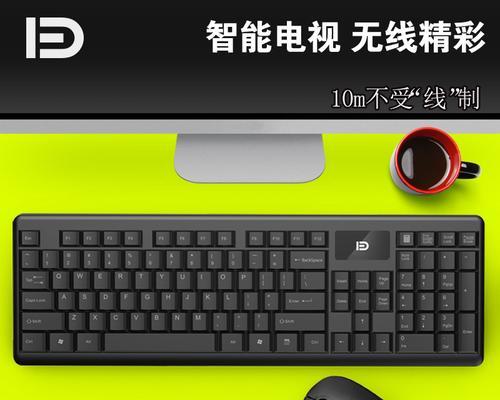 无线鼠标键盘驱动安装后如何使用？使用过程中常见问题有哪些？
