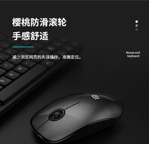无线鼠标键盘驱动安装后如何使用？使用过程中常见问题有哪些？
