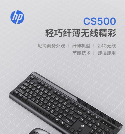 无线鼠标键盘驱动安装后如何使用？使用过程中常见问题有哪些？
