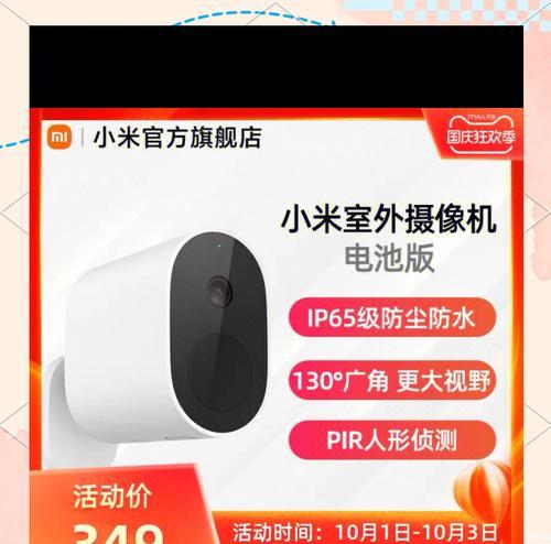 小米摄像头查看记录的方法是什么？