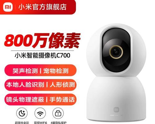 小米摄像头查看记录的方法是什么？