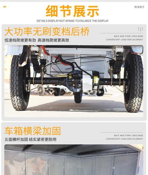 顺丰电瓶车壳怎么打开？需要使用工具吗？