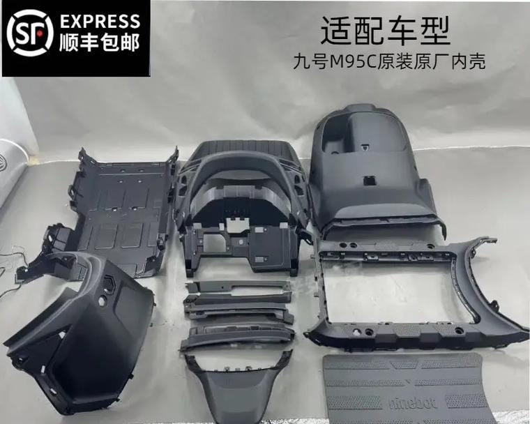 顺丰电瓶车壳怎么打开？需要使用工具吗？