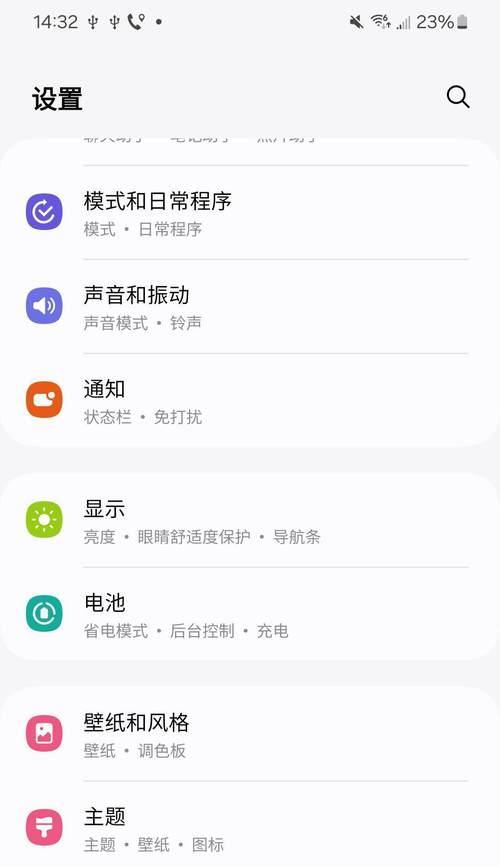 充电上限设置为80%对电池有何好处？