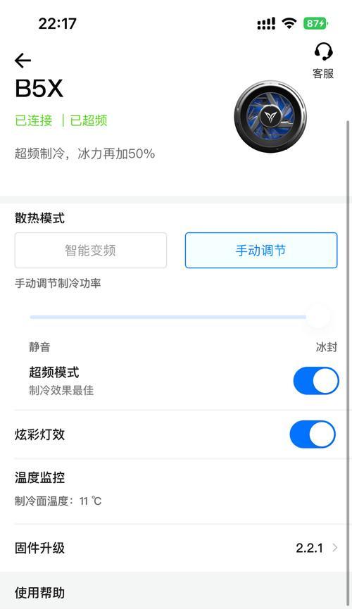 飞智散热器降温至12度的方法是什么？