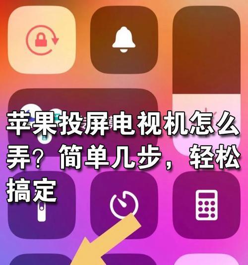 手机自带视频投屏到电视的方法是什么？