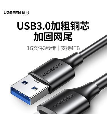 延长线数据线u盘如何连接？使用方法是什么？