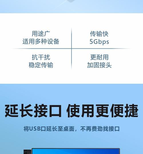 延长线数据线u盘如何连接？使用方法是什么？