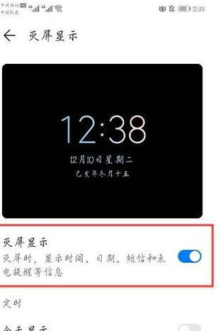华为手机双击息屏功能怎么开启？操作中遇到问题如何解决？