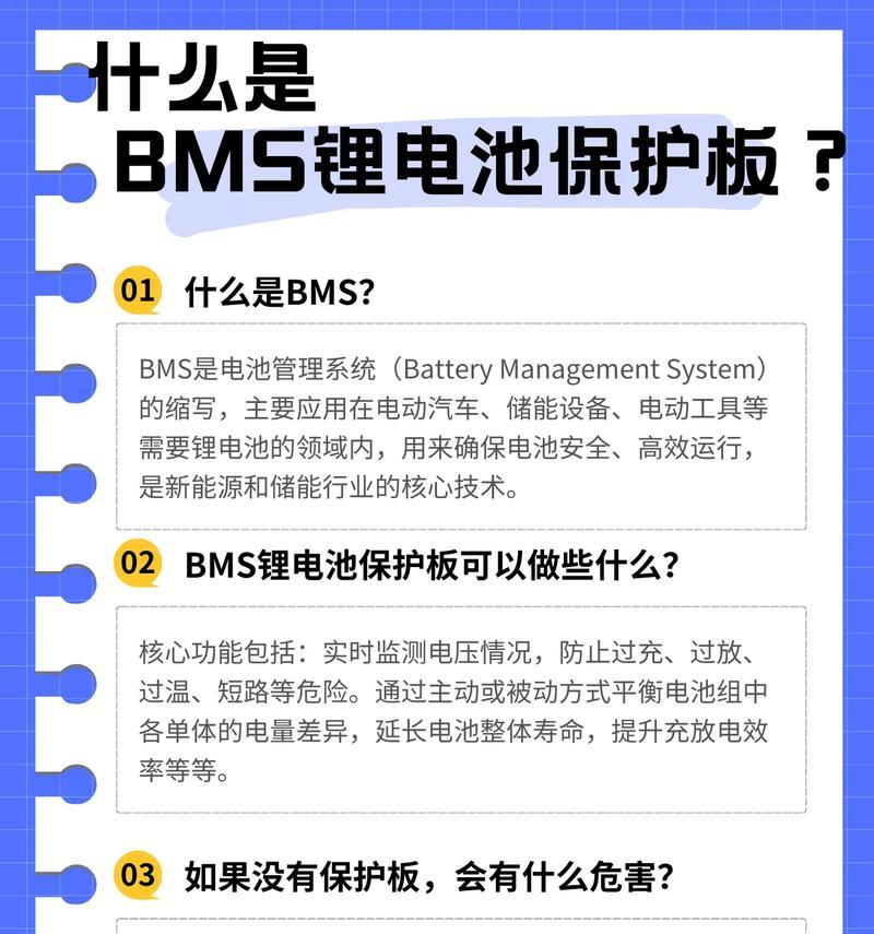 保护板锂电池过放的原因是什么？