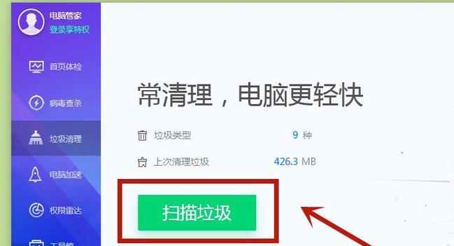 女生电脑如何清理？有哪些清理技巧？