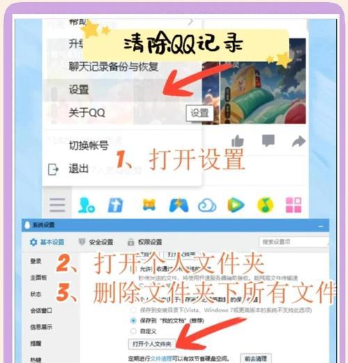 女生电脑如何清理？有哪些清理技巧？