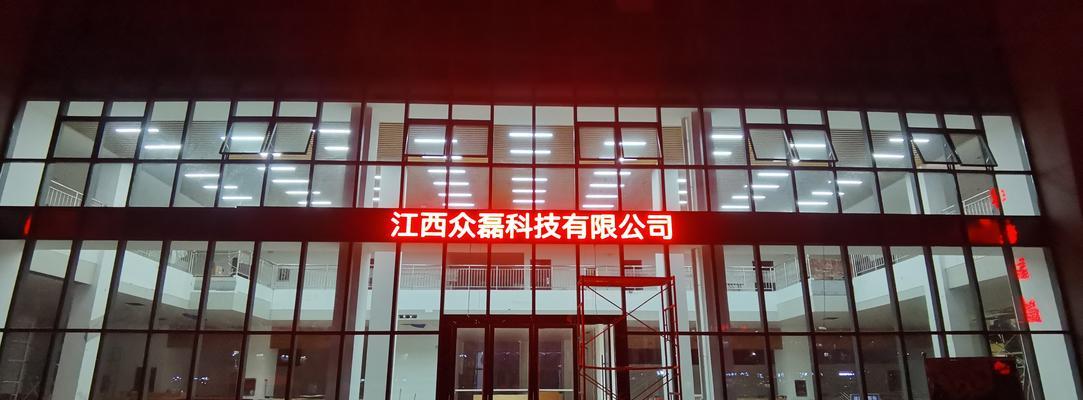 走字显示屏的正确名称是什么？