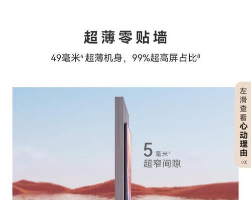 电视数量增多会带来哪些影响？
