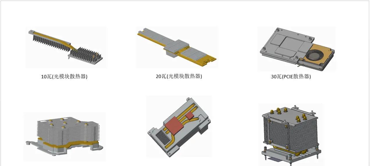 散热器功率锁定后应如何处理？