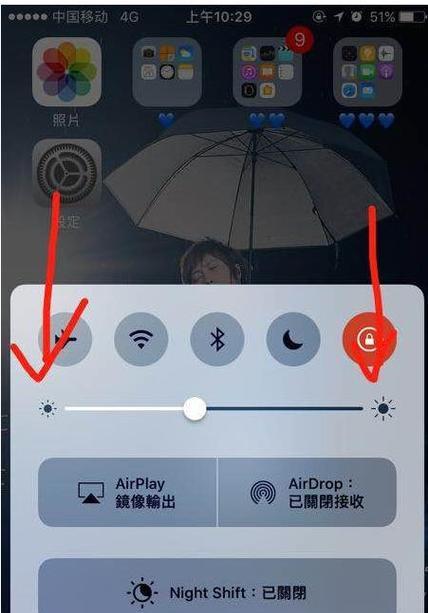 苹果手表亮度调节的方法有哪些？