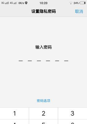 vivo手表解绑后如何重新与手机绑定？