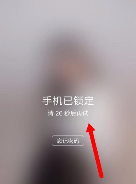vivo手表解绑后如何重新与手机绑定？
