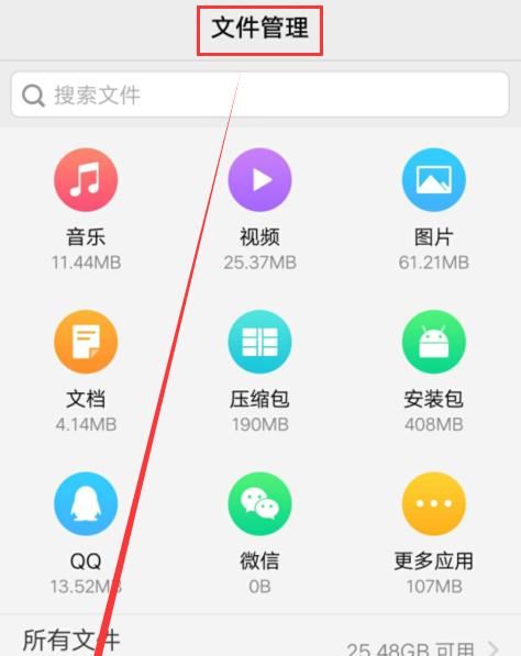 vivo手表解绑后如何重新与手机绑定？