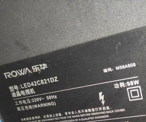 电视机屏幕闪烁问题的可能原因是什么？