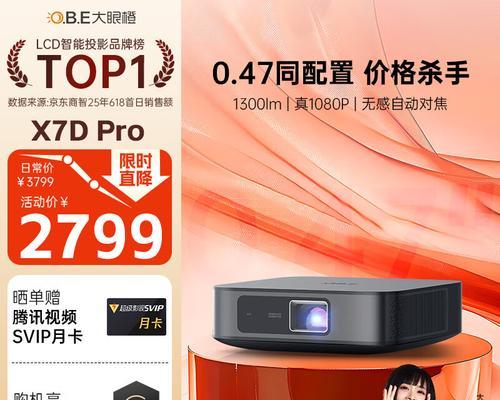带投影幕布的电视机是什么品牌？如何选择合适的型号？