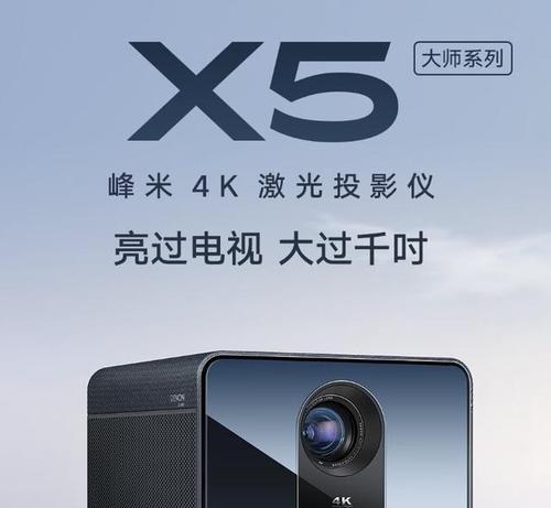 带投影幕布的电视机是什么品牌？如何选择合适的型号？