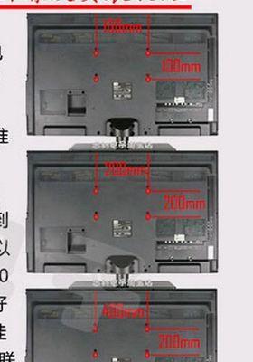 电视机安装有难度吗？从下往上安装的步骤是什么？