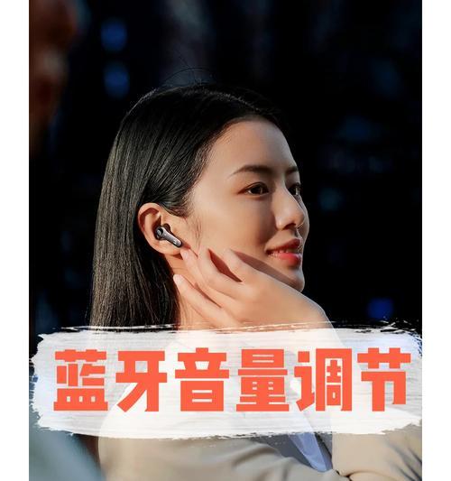 蓝牙智能眼镜漏音问题如何解决？设置方法是什么？