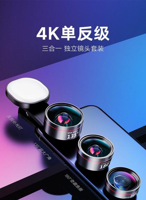 底部手机摄像头的打开方法是什么？
