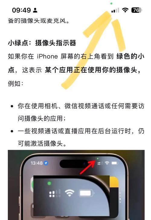 底部手机摄像头的打开方法是什么？