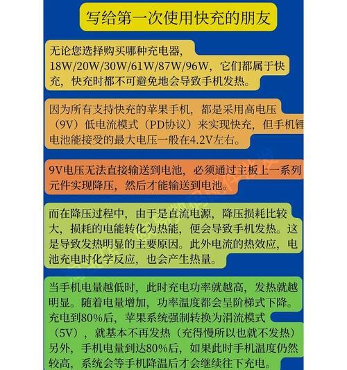 为什么电子钟会消耗这么多电池？如何减少电池消耗？