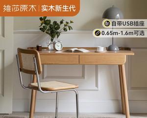 爱佳电脑桌台使用方法是什么？