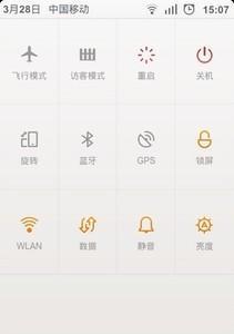 戴尔电脑飞行模式取消方法？