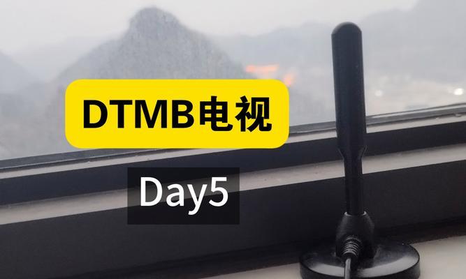DTMP机顶盒如何接收频道？接收频道的操作步骤是什么？