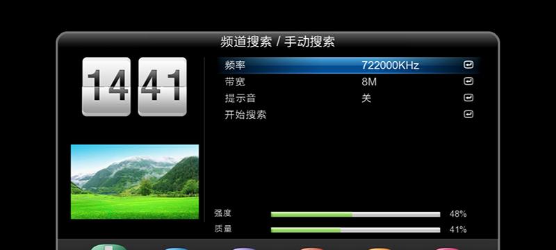 DTMP机顶盒如何接收频道？接收频道的操作步骤是什么？