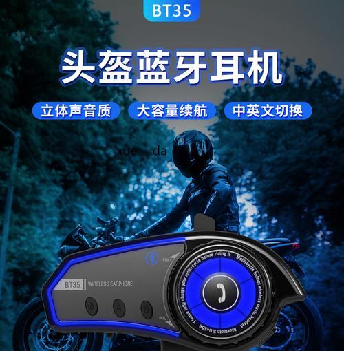 蓝牙耳机发光代表什么？这是否正常？