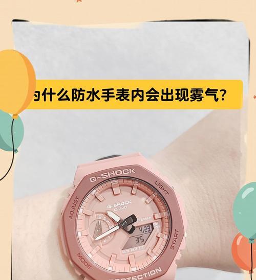 全自动防水手表拆卸方法？透底盘如何安全拆解？