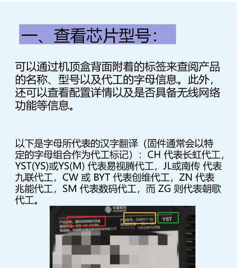 抖音盒子机顶盒能否使用？使用方法是什么？