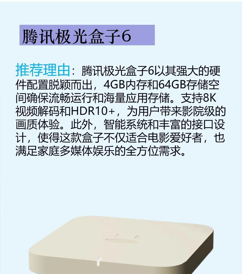 抖音盒子机顶盒能否使用？使用方法是什么？