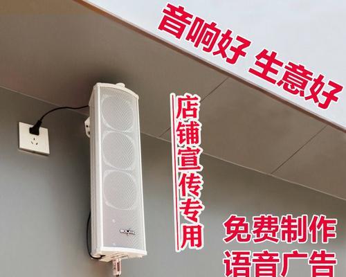 邯郸哪里有音响户外专卖店？专卖店购买音响有哪些好处？