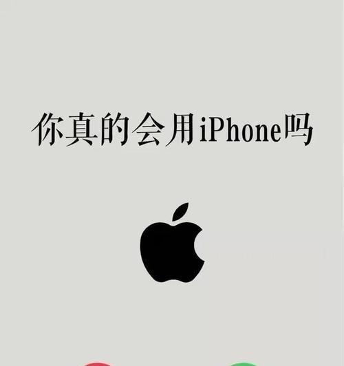 送女生苹果手机有何含义？代表什么？