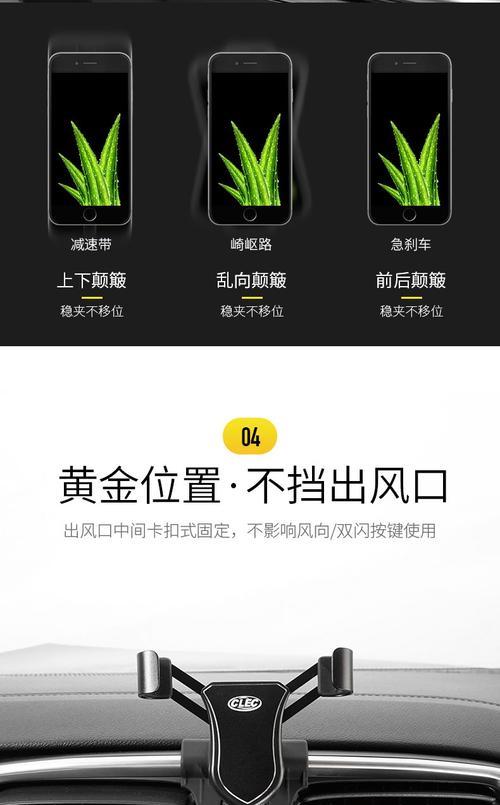 领克09二排平板支架安装方法是什么？