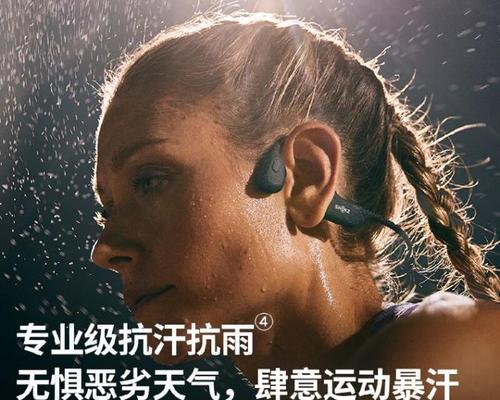 耳机蓝牙颈挂式挂耳设计有何特点？使用起来怎么样？