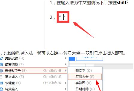 小球子弹游戏机玩法视频教程在哪里？