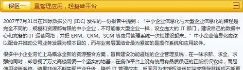 使用盗版操作系统有哪些风险？它限制了哪些功能？