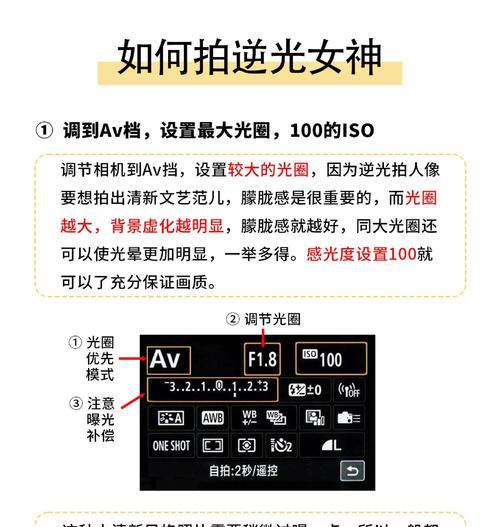 摄像机背光拍摄技巧有哪些？