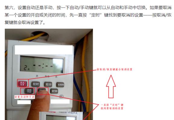 互联网关闭了如何重新开启？需要哪些步骤？