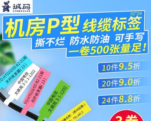 分类标签数据线的使用技巧有哪些？
