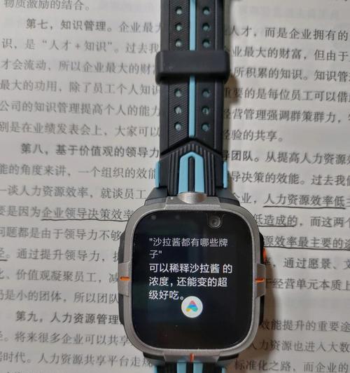 智能手表下键功能设置方法是什么？
