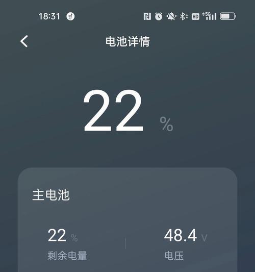 9号电池更换后设备无法启动的原因？